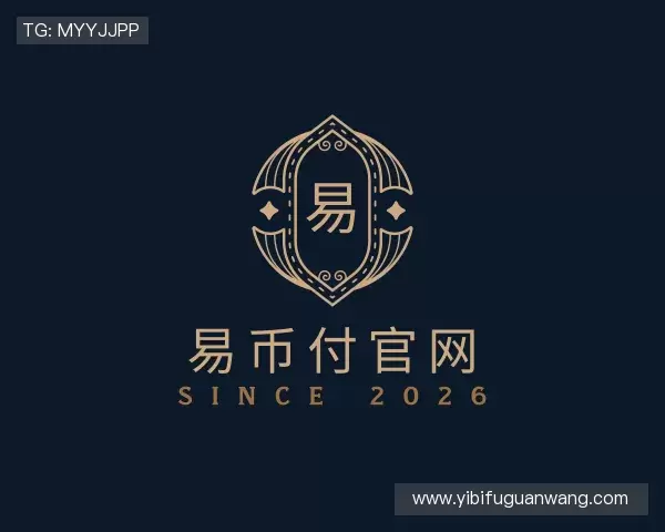 知道易币付官网